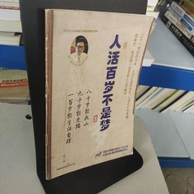 小飛俠.B