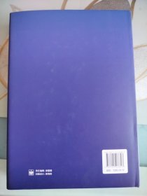 中国互联网发展报告2023