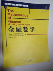 统一过程最佳实践细化阶段——软件工程技术丛书-软件工程技术丛书-软件开发过程系列