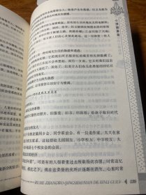 如何掌握青少年的心理规律