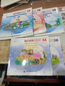 幼儿英语阅读画册 1B 2A,2B,3B 3A ，共19本合售 有字迹 部分有水印破损