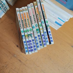 宠物店漫画，2---11，缺1和4，存10册