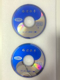 VCD光盘 【婚礼歌手】vcd 未曾使用 双碟裸碟 521