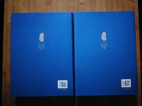 ●中国现代文学馆馆藏珍品大系：《新文学（创作）初版本图典（上下册）》陈建功主编【2011年文化艺术版16开1264页精装版/2400张彩图】！