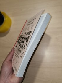 当代英美报刊常用词词典