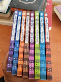小屁孩日记 爆笑日记1-10 少两册