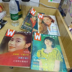 世界知识画报（1991年全年1992年全年1990.12，1993年1-3）【共28本合售】
