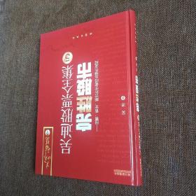 完胜股市：股票、黄金、期货炒作套路及操作流程  (精装正版库存书未翻阅 现货)