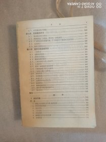数学分析习題集