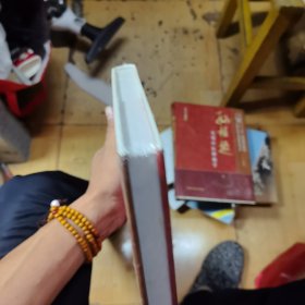 孙桂芝实用中医肿瘤学