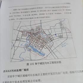 阜宁县城市水系规划