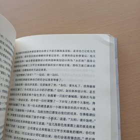 省委书记（国家图书奖、飞天奖、金鹰奖得主陆天明经典作品，电视剧《省委书记》原著小说）