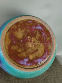 钧窑龙生九子彩绘大碗