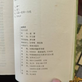 古龙作品集（1.2.9.10.15.16.17.19.20.22.23.29.30.35.39.42.44.51.52.53.55.56.59）共计23本合售