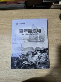 福建烟草与进出口