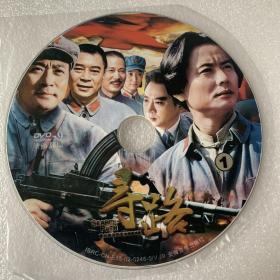 DVD裸盘双碟  电视剧   寻路