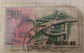 《北京立交桥》特种邮票（部分）