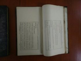 江山万里楼诗词钞二册/中华书局民国十五年（1926）初版