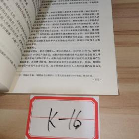 教育心理学 第二版