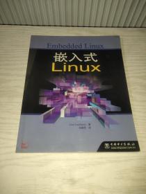 嵌入式Linux