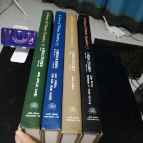 中國歷代陶瓷鑒賞： 1、2、3、4冊 8開特大厚冊，劉良佑