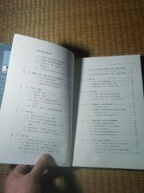 唐律与唐代法制考辨 （作者 钱大群 签赠本）一版一印（正版图书 内干净无写划 后封面略折印 实物拍图）