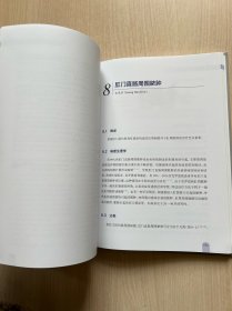 肛肠外科实践（内页全新）