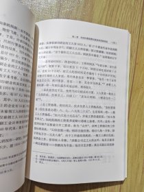 晚清民国四川学术文化系列：民国时期成都出版业研究