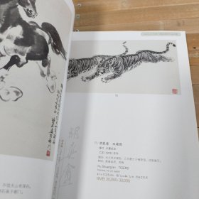 广东崇正2022秋季拍卖会和光同一上款书画