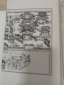 建水文廟文史资料汇编