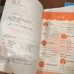 53天天练 小学英语 三年级下 YL（译林版）2017年春