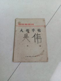 《国际歌》歌词