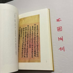 【正版现货，一版一印】李宗颢日记手稿（精装本）图文版，整理点校版，带释文与笺注，《广州图书馆藏珍本丛刊·可居室藏书系列：李宗颢日记手稿》影印广州图书馆藏李宗颢手稿，并加以点校、释文、笺注。释文、笺注、校勘记采用竖排、繁体字，随原稿排版。原稿中以小字双行或单行书写的文字，释文一律写为单行，仍以小字表示；写在天头、页边等版框外的附加性文字，释文附于当页页末，亦采用小字加以区别。品相好，保证正版图书