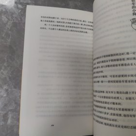 万物既聪慧又奇妙