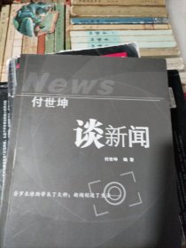 殡葬管理