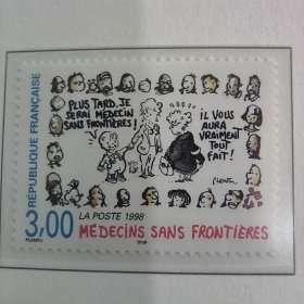 FR3法国1998 国际互助组织 诺贝尔和平奖无国界医生 漫画 外国邮票 新 1全