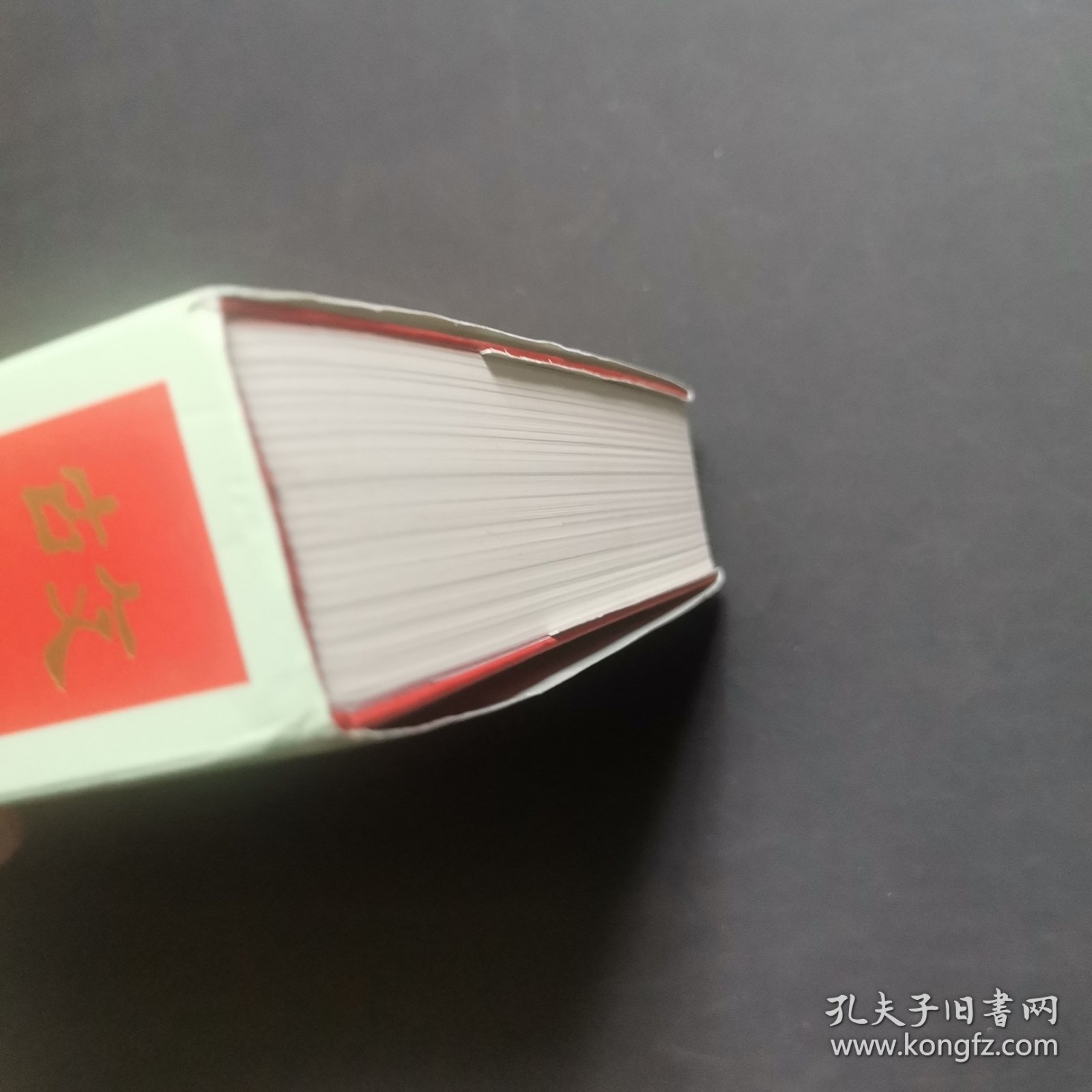 故宫日历·2022年