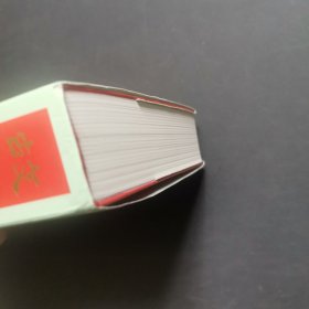 故宫日历·2022年