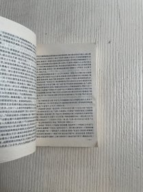 说唐演义后传