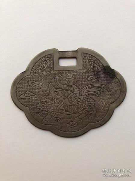 挂件