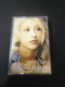 《克里斯蒂娜 害怕飞行》磁带，BMG供版，上海音像公司出版
