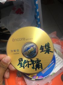 游戏光盘：星际争霸全集（裸盘）