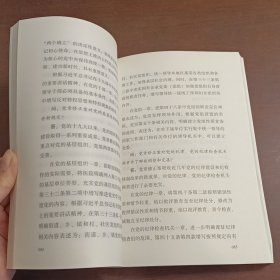 二十大党章修正案学习问答