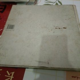 问道:马一平艺术教育五十年师生同仁作品展下（品相见图片，以图片为准，免争议）