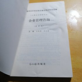 金融理论与实务:最新版