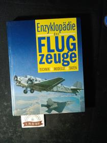 enzyklopädie der Flug Zeuge（精装）