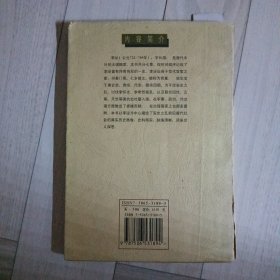 李泌