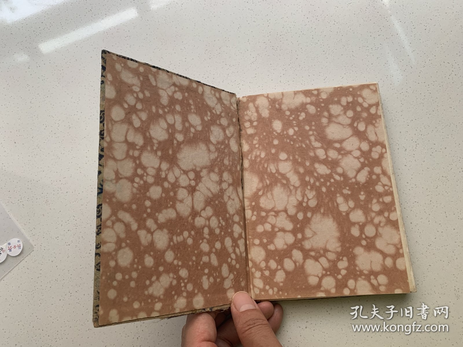 《第一届全国出版会议纪念册》缎面精装！1950年荣宝斋新记印制！宣纸筒子页空白未使用！每张宣纸内页上下端均有木版水印金色云纹！卷首粘贴毛主席像等画页！32开！！！