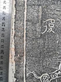 清拓洛阳汉画像石一张，少见！有2方收藏印，低价出