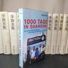 1000 TAGE IN SHANGHAI